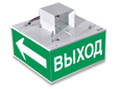 Светильники аварийного освещения КУБ