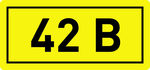 42.tif