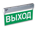 Светильники аварийного освещения КУРС