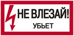 Ne_vlezay_yb%27et.tif
