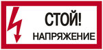 Stop_Voltage.tif