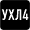 Климат.зона ГОСТ 15150 : УХЛ4